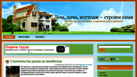 What Korica.info website looked like in 2015 (9 years ago)