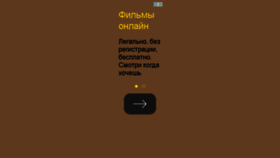 What Kinobar.ru website looked like in 2015 (9 years ago)