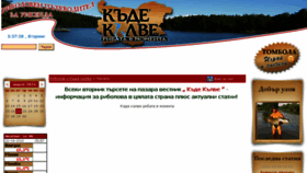 What Kadekalve.info website looked like in 2015 (9 years ago)