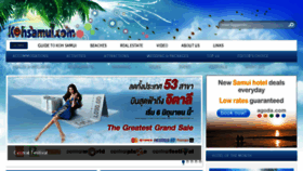What Kohsamui.com website looked like in 2015 (9 years ago)