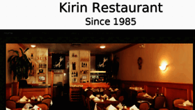 What Kirin-restaurant.com website looked like in 2015 (9 years ago)