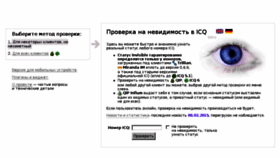 What Kanicq.ru website looked like in 2015 (9 years ago)