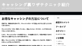 What Kin-gyo.net website looked like in 2015 (9 years ago)