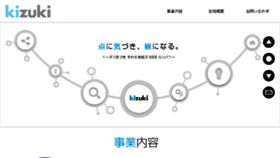 What Kizuki.co.jp website looked like in 2015 (9 years ago)