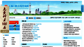 What Kouqiangdayi.com website looked like in 2015 (9 years ago)