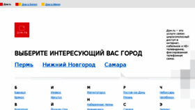 What Kzn.citydom.ru website looked like in 2015 (9 years ago)