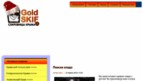 What Kladoiskately.com website looked like in 2015 (9 years ago)