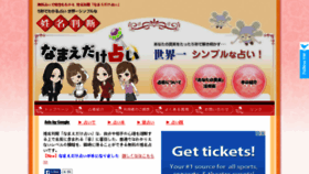 What Kengoueda.com website looked like in 2015 (9 years ago)