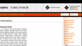 What Keramnsk.ru website looked like in 2015 (8 years ago)