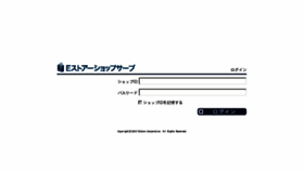 What Kanri.shopserve.jp website looked like in 2015 (9 years ago)
