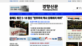 What Khan.co.kr website looked like in 2015 (8 years ago)