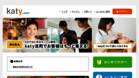 What Katy.jp website looked like in 2015 (8 years ago)