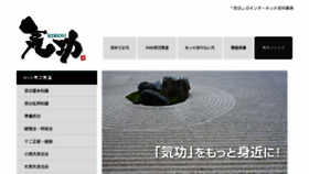 What Kikou.info website looked like in 2015 (8 years ago)