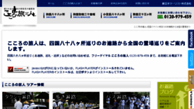 What Kokotabi.net website looked like in 2015 (8 years ago)