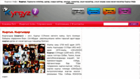 What Kyrgyzinfo.ru website looked like in 2015 (8 years ago)