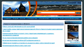 What Klngrad.ru website looked like in 2015 (8 years ago)