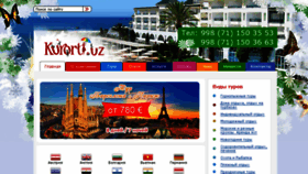 What Kurorti.uz website looked like in 2015 (8 years ago)