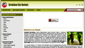 What Krishidoots.com website looked like in 2015 (8 years ago)