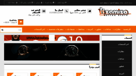 What Kzamiza.com website looked like in 2015 (8 years ago)
