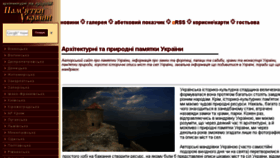 What Kingdom.kiev.ua website looked like in 2015 (8 years ago)