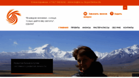 What Koy4.ru website looked like in 2015 (8 years ago)