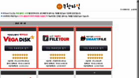 What Kpopseoul.com website looked like in 2015 (8 years ago)