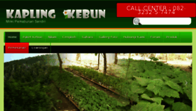 What Kaplingkebun.com website looked like in 2015 (8 years ago)