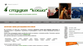 What Krestikov.net website looked like in 2015 (8 years ago)