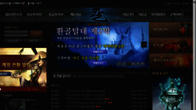 What Kalonline.co.kr website looked like in 2015 (8 years ago)