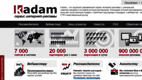 What Kadam.ru website looked like in 2015 (8 years ago)