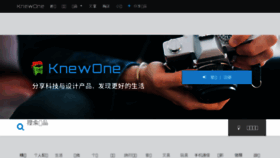 What Knewone.com website looked like in 2015 (8 years ago)