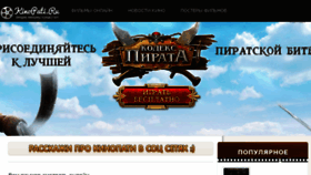 What Kinopati.ru website looked like in 2015 (8 years ago)
