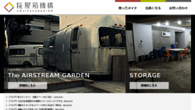 What Koujiyahakokikou.com website looked like in 2015 (8 years ago)