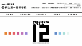 What Kiriichi.ac.jp website looked like in 2015 (8 years ago)