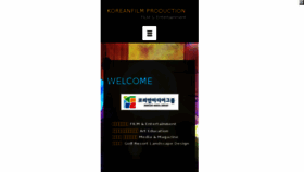 What Koreanfilm.com website looked like in 2015 (8 years ago)