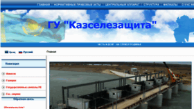 What Ksz.kz website looked like in 2015 (8 years ago)