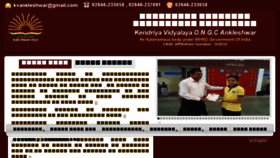 What Kvankleshwar.com website looked like in 2015 (8 years ago)
