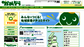 What Kamezo.cc website looked like in 2015 (8 years ago)