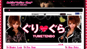 What Kumimakiko.com website looked like in 2015 (8 years ago)