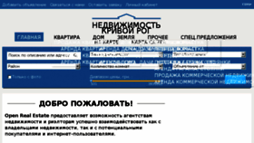 What Krivoyrog.biz website looked like in 2015 (8 years ago)