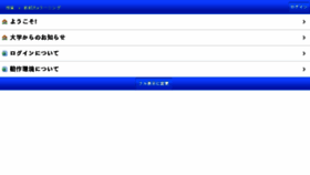What Kibaco.tmu.ac.jp website looked like in 2015 (8 years ago)
