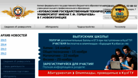 What Kuzstu-nf.ru website looked like in 2015 (8 years ago)