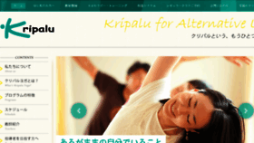 What Kripalu.jp website looked like in 2015 (8 years ago)