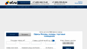 What Kommerstate.ru website looked like in 2015 (8 years ago)