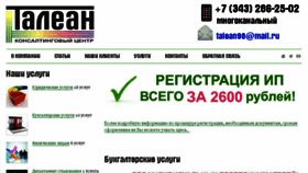 What Klerk-online.ru website looked like in 2015 (8 years ago)