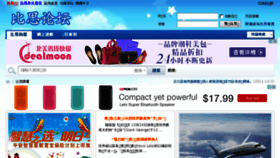 What Kunshan120.cn website looked like in 2015 (8 years ago)