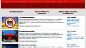 What Knu.ua website looked like in 2015 (8 years ago)