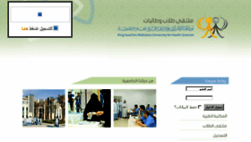 What Ksau-hs.com website looked like in 2015 (8 years ago)