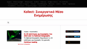 What Kollectnews.org website looked like in 2015 (8 years ago)