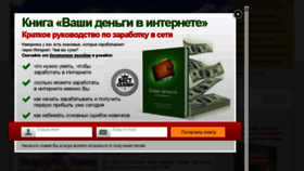 What Kluchkuspehy.ru website looked like in 2015 (8 years ago)
